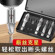 Rivet Removal Tool for Rivet Removal Special Rivet Extractor Removal Removal Tool Silk Broken Wire