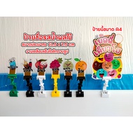 Juice Name Tag Fruit Jelly Label Kyoho Grape