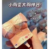 FX丰胸药💊附送服用秘诀 Breast Enhancement NEW💯effective ①Pill per week，One box for two months