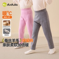 [Control 32.5 Yuan] Dudu's Baby Long Pants Winter Boys Leggings Warm Girls Long Pants Inner Match xx
