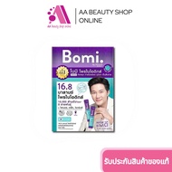 ส่งฟรี‼️ Bomi 16.8 Balance Probiotics โบมิ โพรไบโอติก พร้อมทาน จุลินทรีย์ดีเพื่อลำไส้ที่สมดุล ท้องผู