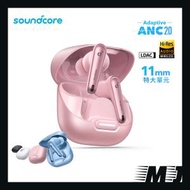 Anker - soundcore Liberty 4 NC 主動降噪真無線藍牙耳機 粉紅色 A3947