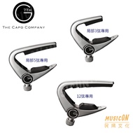 G7TH Capo Newport Series Partial 3-String 5-String 12-String Guitar Special