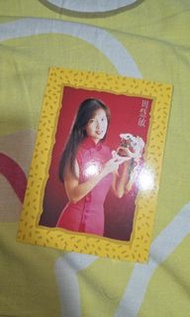 周慧敏