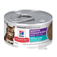 Hills Cat Sensitive Stomach And Skin Staple Food Jar 82g