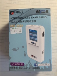 Corus Hong Kong DSE Exam Radio DSE-555A