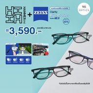 แว่นตา Hammer + เลนส์กันแสงสีฟ้าจากมือถือ Zeiss Clarity Blue Protect 1.56 ( wsoptics specs )