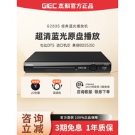 cd Department giec Player bdp-g2805Blu-ray player dvd Player vcd Player Genius