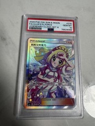 2020 P.M. CHI. SUN & MOON Lillie's Full Force PSA 10 繁中莉莉艾全力