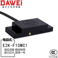 Square Capacitive Proximity Switch Part Detection Sensor E2K-F10MC1 Induction Switch NPN24V Normally