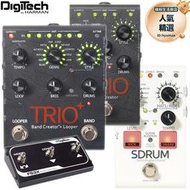 digitech trio trio sdrum fs3x貝斯鼓機自動伴奏自嗨單塊效果器