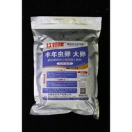 Hot spot 红姐牌丰年虾大卵 (无结块孵化高) HongJie Artemia/baby brine shrimp, fish food-BBS jenis kecik - makanan ik