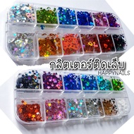 Nail Glitter AB Bright Colors
