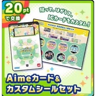 Sega Limited Edition Maimai DX Splash AIme IC Card Amusement
