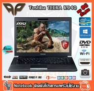 โน็ตบุ๊ค เรียนออนไลน์ มีกล้อง Notebook Toshiba TECRA R940 Core i5 3320 2.60G RAM 8 GB, HDD 500 GB DV