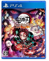 PLAYSTATION 4 - PS4 鬼滅之刃~火之神血風譚｜Demon Slayer: Kimetsu no Yaiba~ Hinokami Keppuutan (日文版)