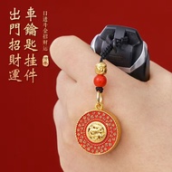 Year Year 2025 Zodiac Heavenly Official Blessings Turning Ornaments Car Keychain Pendant 25.9.9