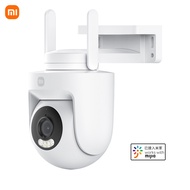 Xiaomi Waterproof Night Vision Outdoor Smart Camera CW500
