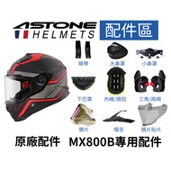 [ASTONE] MX800 Special Accessories Lining Triangle Belt Big Nasal Mask Respirator Lens Electroplatin