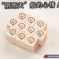 CRENA-Mood Series Seal Solid Wood Ink "Rainy Day" Mood-1.2cm