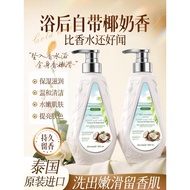 Shower gel lasting fragrance 72 hours perfume Type Men Women Shampoo 2 in 1 Set Genuine Brand Flagsh