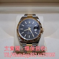 高價收購二手錶 勞力士，Rolex， tudor，奥米茄，IWC，萬國，卡地亞