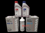 日產原廠Nissan Genine波箱油及冷卻液