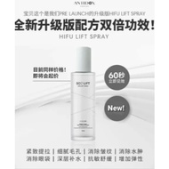 ✨Antidox Series✨Antidox Hifu-Lift Spray 100ml / The New Generation Lifting Toner/Suit Sensitive Skin