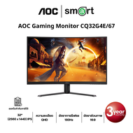 AOC CQ32G4E/67 32" QHD 180Hz Gaming Monitor As the Picture One