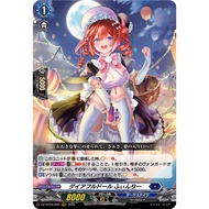 <YUGUCO> DZ-BT09 /006 RRR Direful Doll, Finley Cardfight Vanguard : Super Brave Detonation VG DZ-BT0