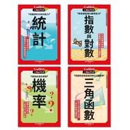 [Galileo] New Concept Galileo (3-6) Set Of Books: < Statistics >, Probability Index And Locals Trian