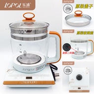 LOPOL LOPOL Health Pot Original Accessories Model YSH-A2 Glass Body Lid Base Host