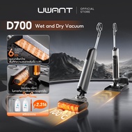[NEW] UWANT D700 Wet and Dry Vacuum เครื่องดูดฝุ่นถูพื้น เส้นผมพันกันเป็น 0 ล้างด้วยน้ำร้อน 100℃