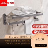 🦄NEW🐏JOMOO（JOMOO）Gun Gray Stainless Steel Towel Rack Bathroom Storage Rack Bathroom Towel Rack Punch-Free Bathroom Hardw