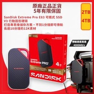 2TB Extreme Pro V3 外置SSD｜USB 3.2 Gen 2x2 4000MB/s行動固態硬碟｜IP65防水防塵｜SDSSDE83-2T00-G25【原裝正貨】