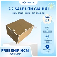 Packaging paper box 22x17x11 set of 50 without printing