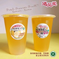To Drink Lemon Aiyu Jelly &amp; Passion Fruit Jelly Ice Drink遇见爱百香果爱玉冰,柠檬爱玉冰