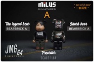 Milus Miniatures -
  Figure ( A~D ) 1/64。。