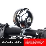 Vintage Bicycle Bell Retro Loud Sound Mountain Bike Riding Accessories Raybeen LSBD01 Durable Clear