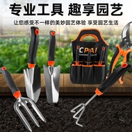 Gardening shovel set for growing vegetables and flowers, home use for weeding, digging soil, looseni