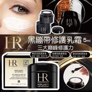 Helena Rubinstein 赫蓮娜 黑繃帶修護乳霜 5ml (1套2件)
