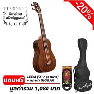 ANGEL กีต้าร์ อูคูเลเล่ อูคูโปร่ง-เบส4 Angel UKU AC-Bass4 - AUB523NM แถมฟรี กระเป๋า Gig Bag + Leem สายแจ็ค PX-7