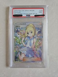 lillie 莉莉艾 psa9🔥