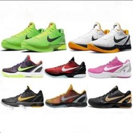 現貨 Nike Air Zoom Kobe 6 籃球鞋 科比6代 青蜂俠 黑曼巴 後衛實戰球鞋 運動鞋 跑鞋
