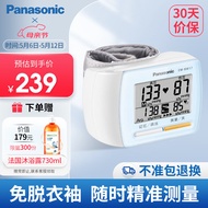松下（Panasonic）手腕式电子血压计 进口芯片 智能医用级高精准家用血压仪测量高血压 小巧便携