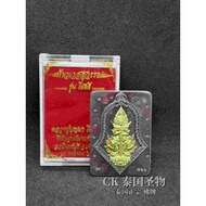 護法鬼王 · Thao Wessuwan LP BOONMA Wat Khao Keaw Thong BE2565