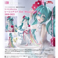 Reference Number Warehouse Pre-27 October-November GSC 1/7 Hatsune Hatsune Miku Racing Miku 15th Rha