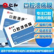 Renhe Oral Ulcer Patch Film 8Pcs/Box Shell Polysaccharide Ulcer Auxiliary Treatment Protective Film 