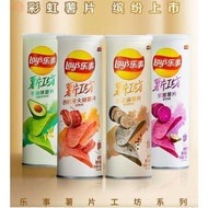 lays Potato Chips Workshop Five Flavors 104g-Rose Petal Sweet Sour Rose Flavor-Avocado Mustard Flavo
