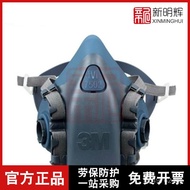 ((QX Medium-Sized Protective Half-Face Type) Mask Half-Face Mask Dust Anti-Gas 3M Silicone 7502 PFQC